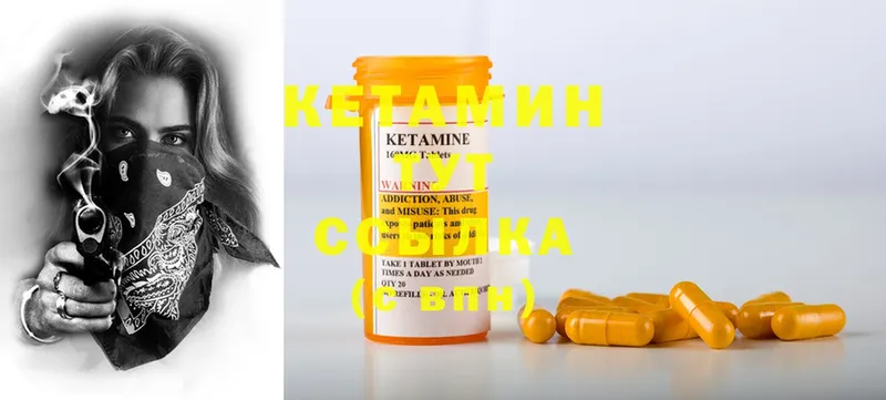 наркошоп  Асбест  Кетамин ketamine 